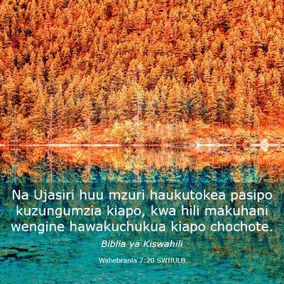 Picture 03 - Wahebrania 7:20 SWHULB - Na Ujasiri huu mzuri haukutokea pasipo - Bible Verse Picture