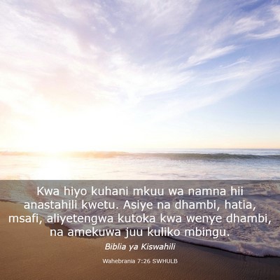 Picture 03 - Wahebrania 7:26 SWHULB - Kwa hiyo kuhani mkuu wa namna hii anastahili - Bible Verse Picture