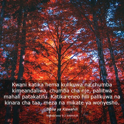 Picture 03 - Wahebrania 9:2 SWHULB - Kwani katika hema kulikuwa na chumba - Bible Verse Picture