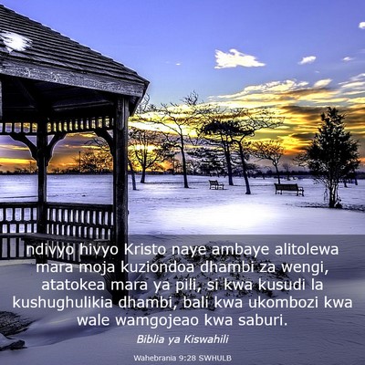 Picture 03 - Wahebrania 9:28 SWHULB - ndivyo hivyo Kristo naye ambaye alitolewa mara - Bible Verse Picture