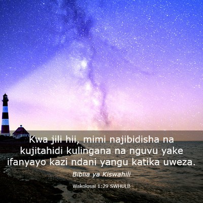 Picture 03 - Wakolosai 1:29 SWHULB - Kwa jili hii, mimi najibidisha na kujitahidi - Bible Verse Picture