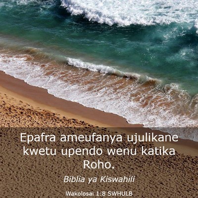 Picture 03 - Wakolosai 1:8 SWHULB - Epafra ameufanya ujulikane kwetu upendo wenu - Bible Verse Picture