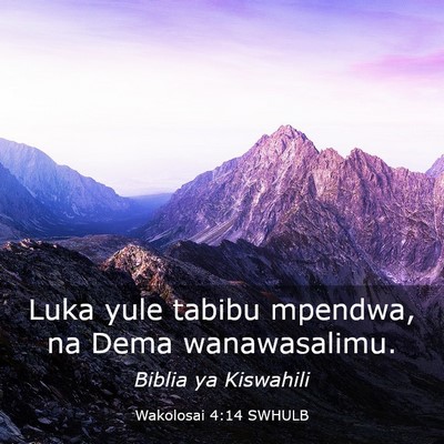 Picture 03 - Wakolosai 4:14 SWHULB - Luka yule tabibu mpendwa, na Dema - Bible Verse Picture
