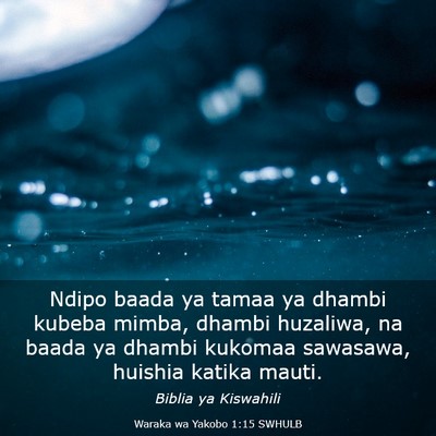 Picture 03 - Waraka wa Yakobo 1:15 SWHULB - Ndipo baada ya tamaa ya dhambi kubeba mimba, - Bible Verse Picture