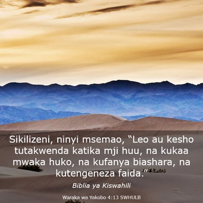 Picture 03 - Waraka wa Yakobo 4:13 SWHULB - Sikilizeni, ninyi msemao, “Leo au kesho - Bible Verse Picture