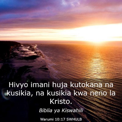 Picture 03 - Warumi 10:17 SWHULB - Hivyo imani huja kutokana na kusikia, na kusikia - Bible Verse Picture