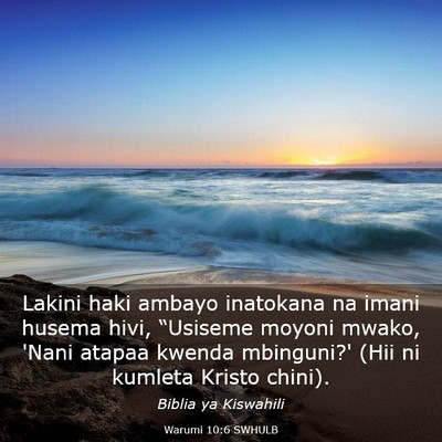 Picture 03 - Warumi 10:6 SWHULB - Lakini haki ambayo inatokana na imani husema - Bible Verse Picture