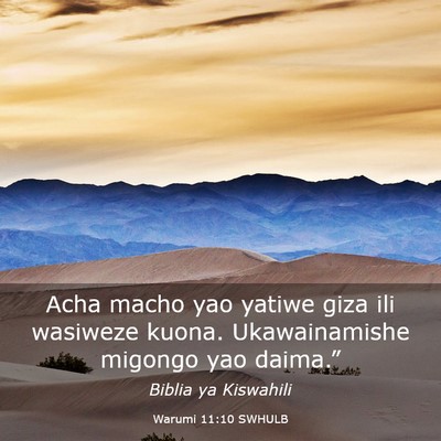 Picture 03 - Warumi 11:10 SWHULB - Acha macho yao yatiwe giza ili wasiweze kuona. - Bible Verse Picture