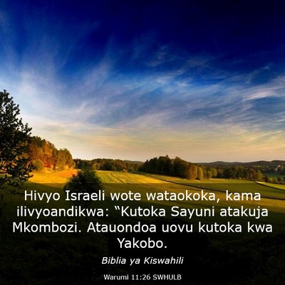 Picture 03 - Warumi 11:26 SWHULB - Hivyo Israeli wote wataokoka, kama ilivyoandikwa: - Bible Verse Picture