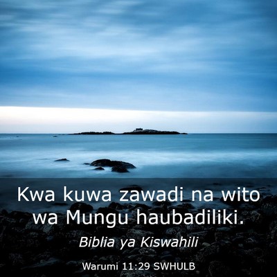 Picture 03 - Warumi 11:29 SWHULB - Kwa kuwa zawadi na wito wa Mungu - Bible Verse Picture