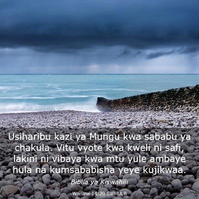 Picture 03 - Warumi 14:20 SWHULB - Usiharibu kazi ya Mungu kwa sababu ya chakula. - Bible Verse Picture