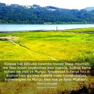 Picture 03 - Warumi 15:16 SWHULB - Kipawa hiki kilikuwa kwamba niweze kuwa mtumishi - Bible Verse Picture