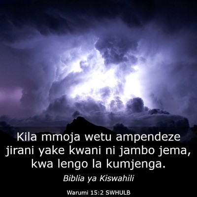 Picture 03 - Warumi 15:2 SWHULB - Kila mmoja wetu ampendeze jirani yake kwani ni - Bible Verse Picture