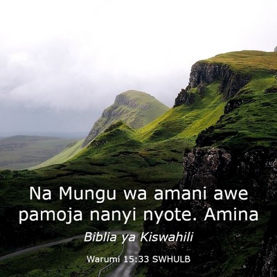 Picture 03 - Warumi 15:33 SWHULB - Na Mungu wa amani awe pamoja nanyi nyote. - Bible Verse Picture