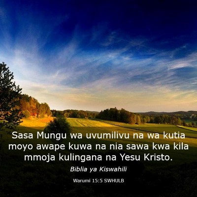 Picture 03 - Warumi 15:5 SWHULB - Sasa Mungu wa uvumilivu na wa kutia moyo awape - Bible Verse Picture