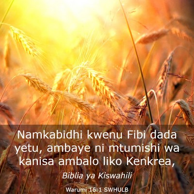 Picture 03 - Warumi 16:1 SWHULB - Namkabidhi kwenu Fibi dada yetu, ambaye ni - Bible Verse Picture