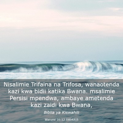 Picture 03 - Warumi 16:12 SWHULB - Nisalimie Trifaina na Trifosa, wanaotenda kazi - Bible Verse Picture