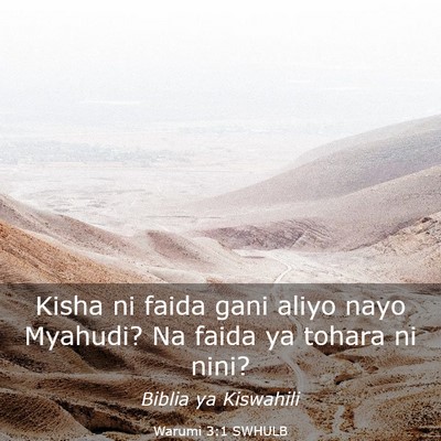 Picture 03 - Warumi 3:1 SWHULB - Kisha ni faida gani aliyo nayo Myahudi? Na faida - Bible Verse Picture