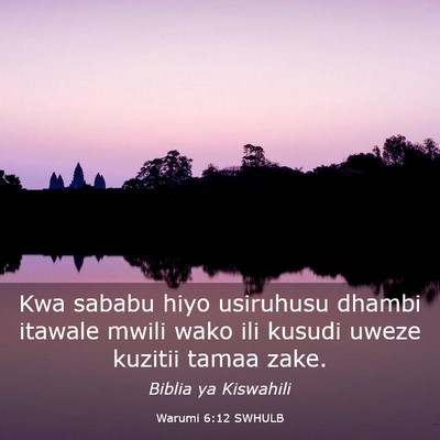 Picture 03 - Warumi 6:12 SWHULB - Kwa sababu hiyo usiruhusu dhambi itawale mwili - Bible Verse Picture