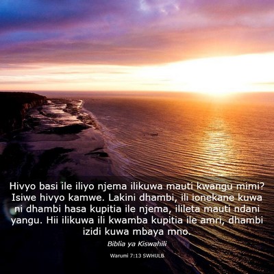Picture 03 - Warumi 7:13 SWHULB - Hivyo basi ile iliyo njema ilikuwa mauti kwangu - Bible Verse Picture