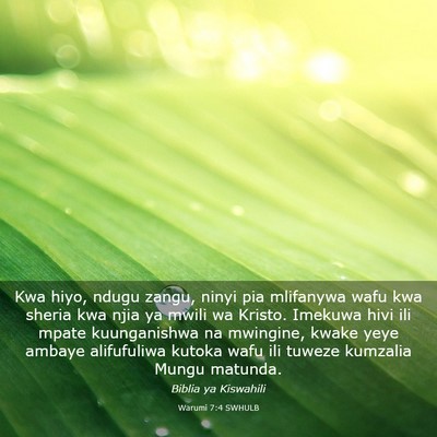 Picture 03 - Warumi 7:4 SWHULB - Kwa hiyo, ndugu zangu, ninyi pia mlifanywa wafu - Bible Verse Picture