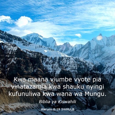 Picture 03 - Warumi 8:19 SWHULB - Kwa maana viumbe vyote pia vinatazamia kwa shauku - Bible Verse Picture