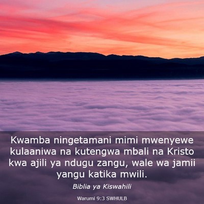 Picture 03 - Warumi 9:3 SWHULB - Kwamba ningetamani mimi mwenyewe kulaaniwa na - Bible Verse Picture