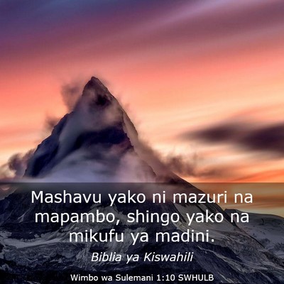 Picture 03 - Wimbo wa Sulemani 1:10 SWHULB - Mashavu yako ni mazuri na mapambo, shingo yako na - Bible Verse Picture
