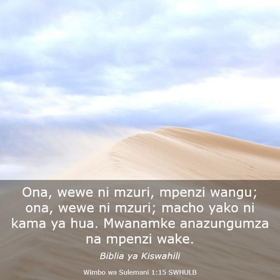 Picture 03 - Wimbo wa Sulemani 1:15 SWHULB - Ona, wewe ni mzuri, mpenzi wangu; ona, wewe ni - Bible Verse Picture