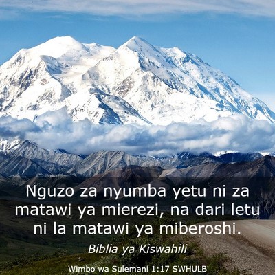 Picture 03 - Wimbo wa Sulemani 1:17 SWHULB - Nguzo za nyumba yetu ni za matawi ya mierezi, na - Bible Verse Picture