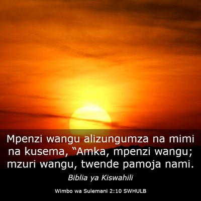 Picture 03 - Wimbo wa Sulemani 2:10 SWHULB - Mpenzi wangu alizungumza na mimi na kusema, - Bible Verse Picture