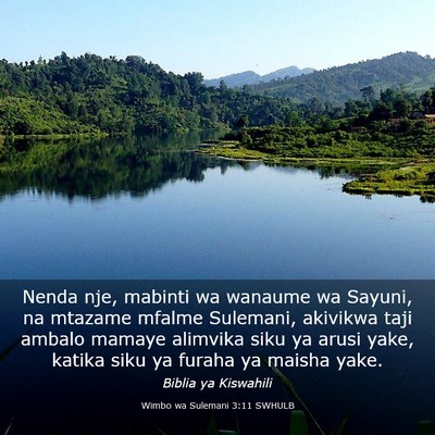 Picture 03 - Wimbo wa Sulemani 3:11 SWHULB - Nenda nje, mabinti wa wanaume wa Sayuni, na - Bible Verse Picture