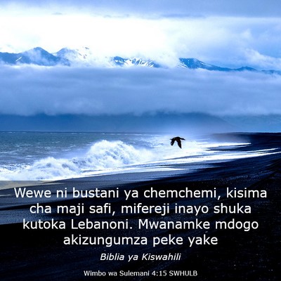 Picture 03 - Wimbo wa Sulemani 4:15 SWHULB - Wewe ni bustani ya chemchemi, kisima cha maji - Bible Verse Picture