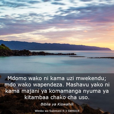 Picture 03 - Wimbo wa Sulemani 4:3 SWHULB - Mdomo wako ni kama uzi mwekendu; mdo wako - Bible Verse Picture