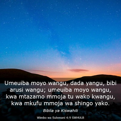 Picture 03 - Wimbo wa Sulemani 4:9 SWHULB - Umeuiba moyo wangu, dada yangu, bibi arusi wangu; - Bible Verse Picture