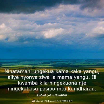 Picture 03 - Wimbo wa Sulemani 8:1 SWHULB - Ninatamani ungekua kama kaka yangu, aliye nyonya - Bible Verse Picture