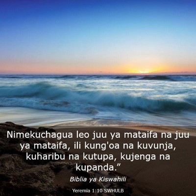 Picture 03 - Yeremia 1:10 SWHULB - Nimekuchagua leo juu ya mataifa na juu ya - Bible Verse Picture