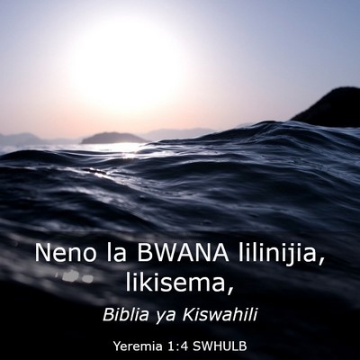 Picture 03 - Yeremia 1:4 SWHULB - Neno la BWANA lilinijia, - Bible Verse Picture
