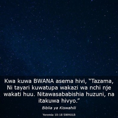 Picture 03 - Yeremia 10:18 SWHULB - Kwa kuwa BWANA asema hivi, “Tazama, Ni tayari - Bible Verse Picture