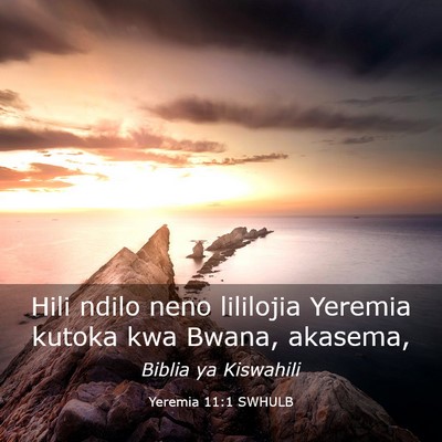 Picture 03 - Yeremia 11:1 SWHULB - Hili ndilo neno lililojia Yeremia kutoka kwa - Bible Verse Picture