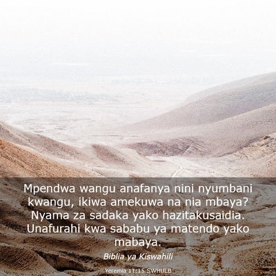 Picture 03 - Yeremia 11:15 SWHULB - Mpendwa wangu anafanya nini nyumbani kwangu, - Bible Verse Picture