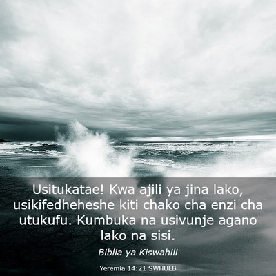 Picture 03 - Yeremia 14:21 SWHULB - Usitukatae! Kwa ajili ya jina lako, - Bible Verse Picture