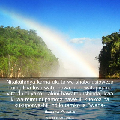 Picture 03 - Yeremia 15:20 SWHULB - Nitakufanya kama ukuta wa shaba usioweza - Bible Verse Picture