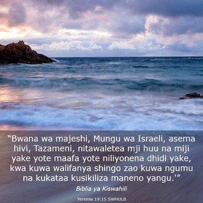 Picture 03 - Yeremia 19:15 SWHULB - “Bwana wa majeshi, Mungu wa Israeli, asema - Bible Verse Picture