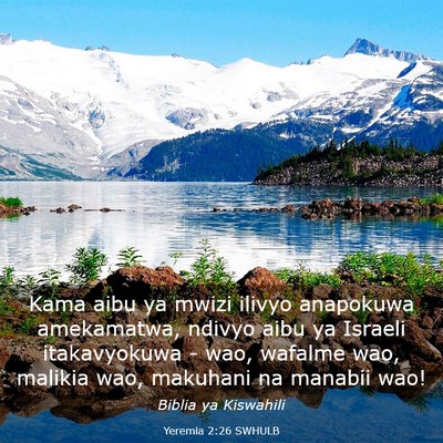 Picture 03 - Yeremia 2:26 SWHULB - Kama aibu ya mwizi ilivyo anapokuwa amekamatwa, - Bible Verse Picture