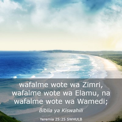 Picture 03 - Yeremia 25:25 SWHULB - wafalme wote wa Zimri, wafalme wote wa Elamu, na - Bible Verse Picture