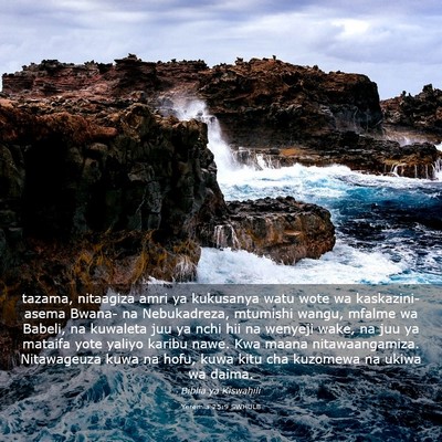 Picture 03 - Yeremia 25:9 SWHULB - tazama, nitaagiza amri ya kukusanya watu wote wa - Bible Verse Picture
