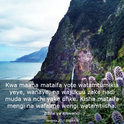 Picture 03 - Yeremia 27:7 SWHULB - Kwa maana mataifa yote watamtumikia yeye, wanaye, - Bible Verse Picture