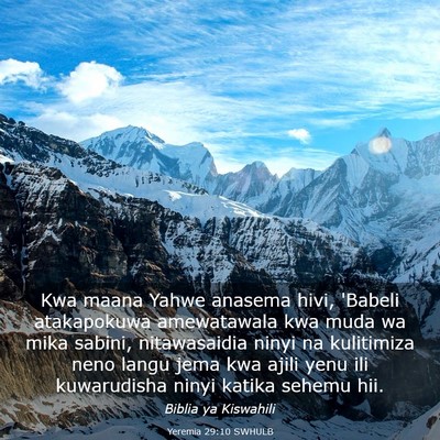 Picture 03 - Yeremia 29:10 SWHULB - Kwa maana Yahwe anasema hivi, 'Babeli atakapokuwa - Bible Verse Picture