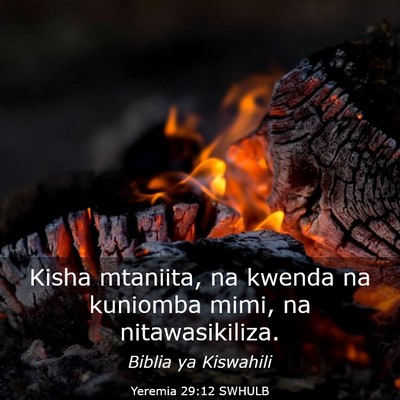 Picture 03 - Yeremia 29:12 SWHULB - Kisha mtaniita, na kwenda na kuniomba mimi, na - Bible Verse Picture